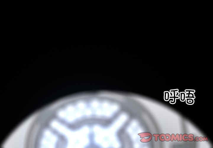 排忧大师/疑难杂症解决师