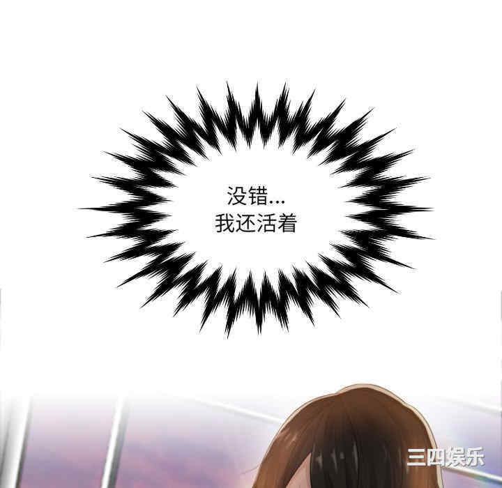 排忧大师/疑难杂症解决师