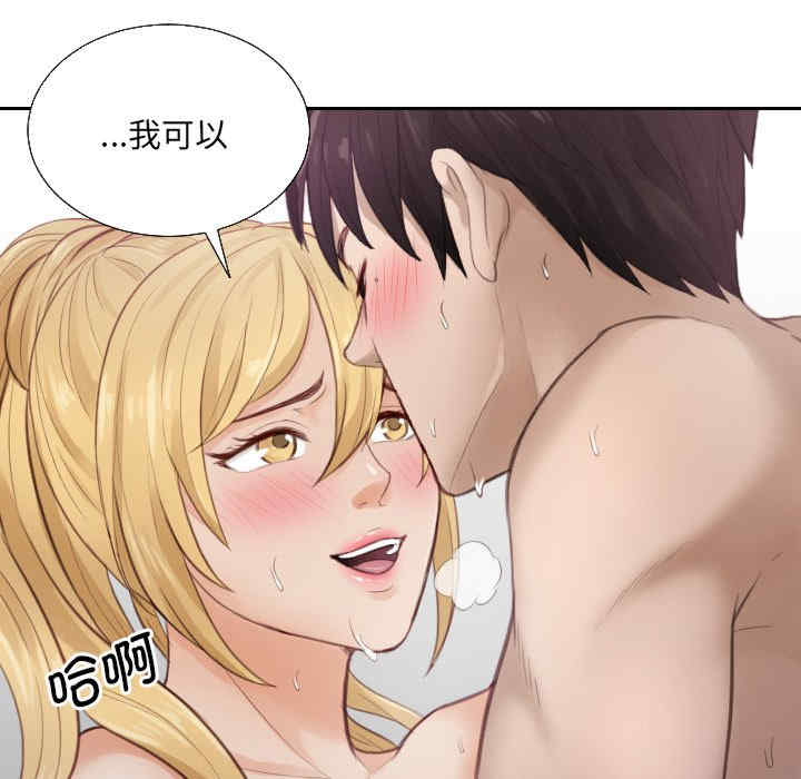 排忧大师/疑难杂症解决师