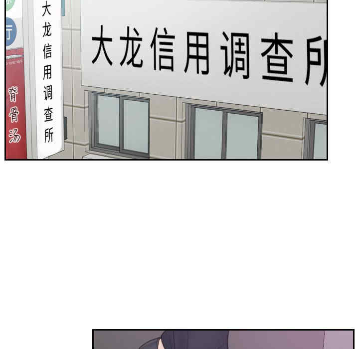 排忧大师/疑难杂症解决师