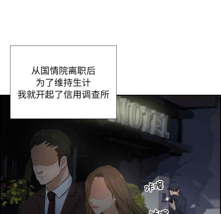 排忧大师/疑难杂症解决师