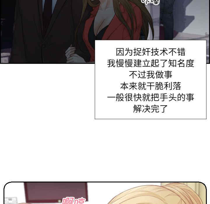 排忧大师/疑难杂症解决师