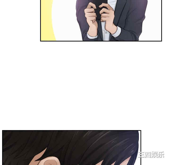 排忧大师/疑难杂症解决师