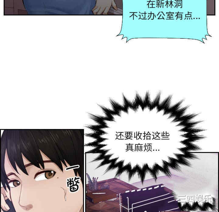 排忧大师/疑难杂症解决师