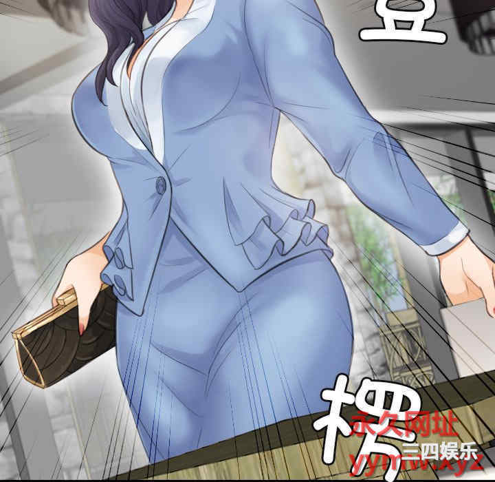 排忧大师/疑难杂症解决师