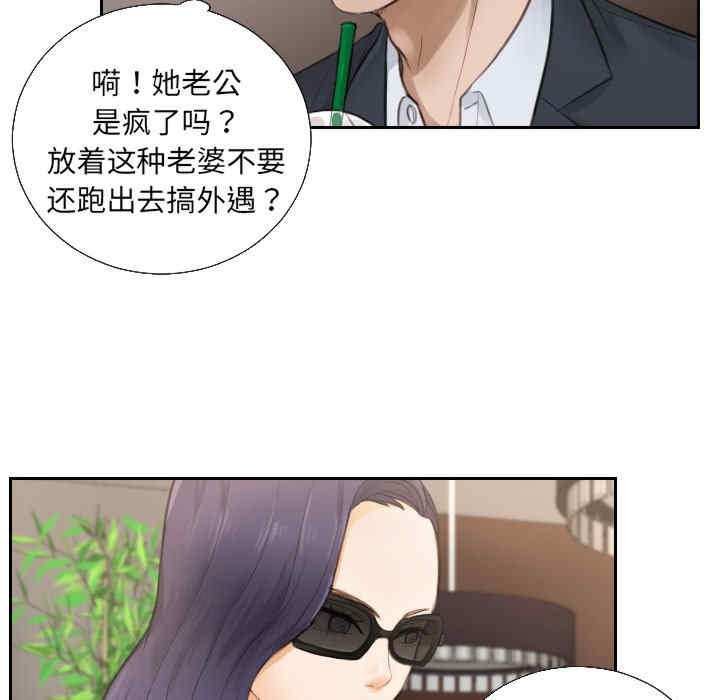 排忧大师/疑难杂症解决师