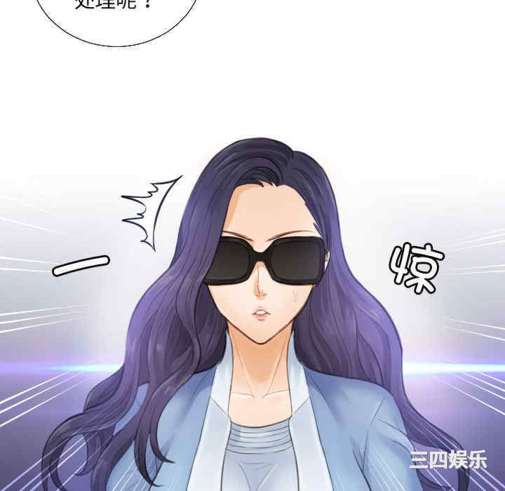 排忧大师/疑难杂症解决师