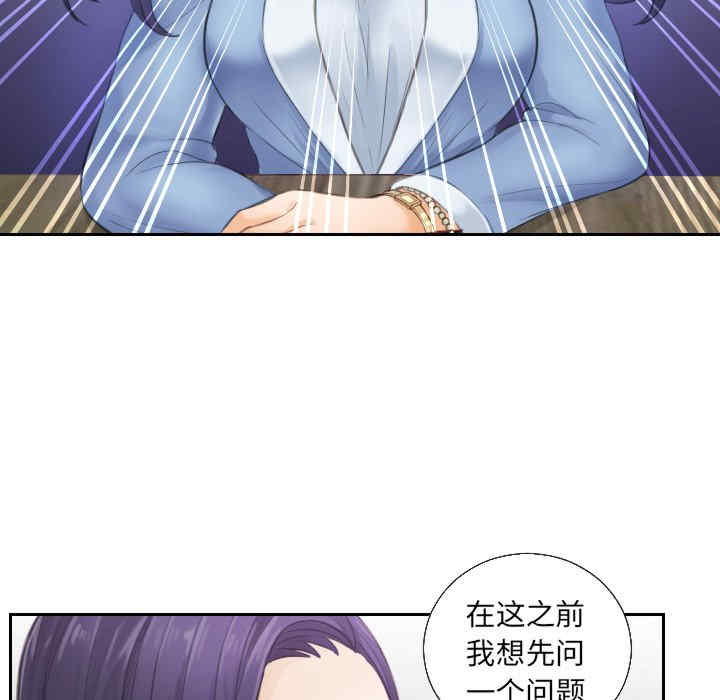 排忧大师/疑难杂症解决师