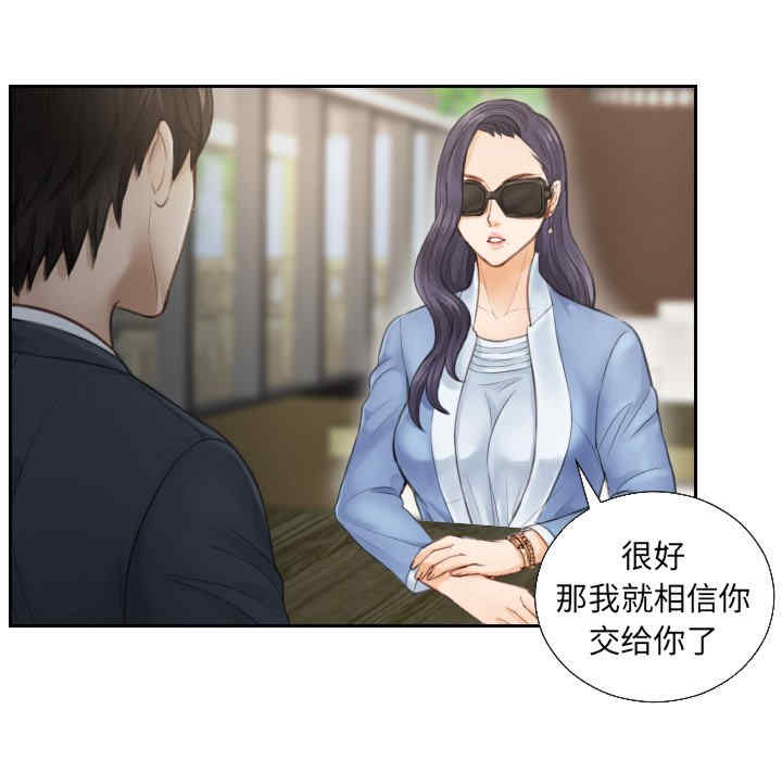 排忧大师/疑难杂症解决师