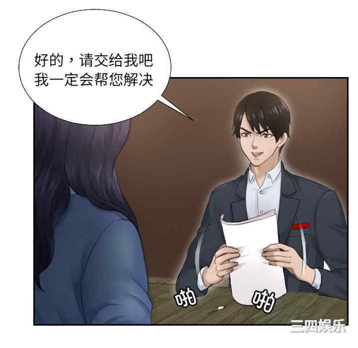 排忧大师/疑难杂症解决师