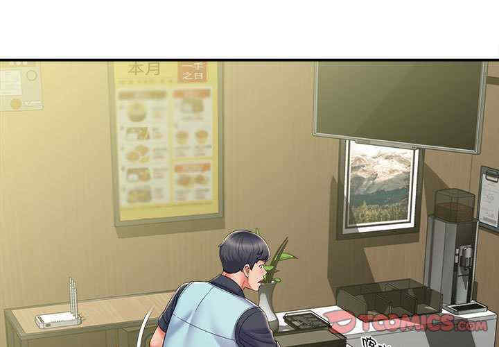 回单的寂寞/她的寂寞谁人知