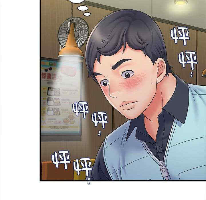 回单的寂寞/她的寂寞谁人知