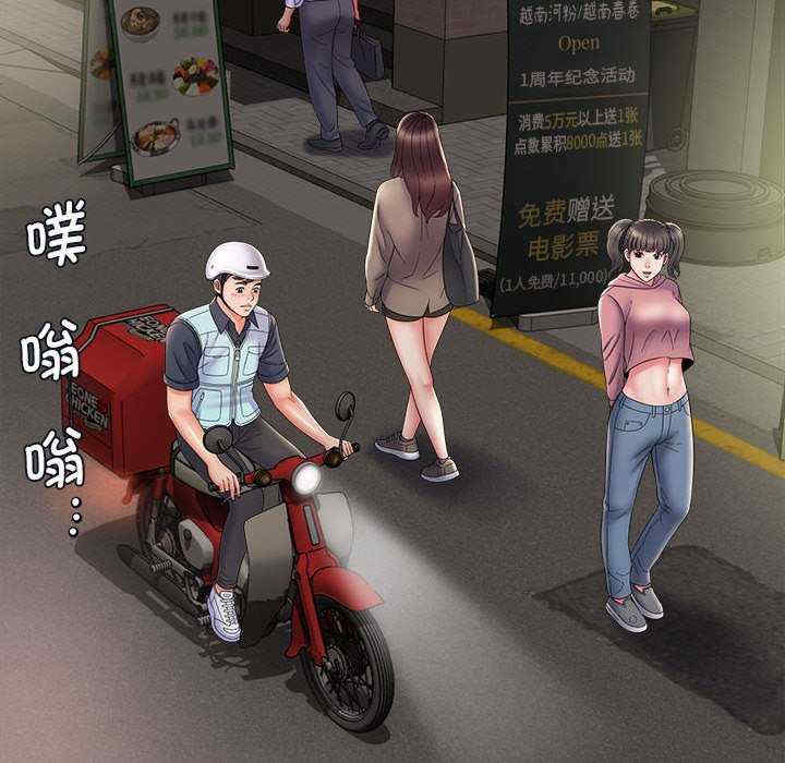 回单的寂寞/她的寂寞谁人知