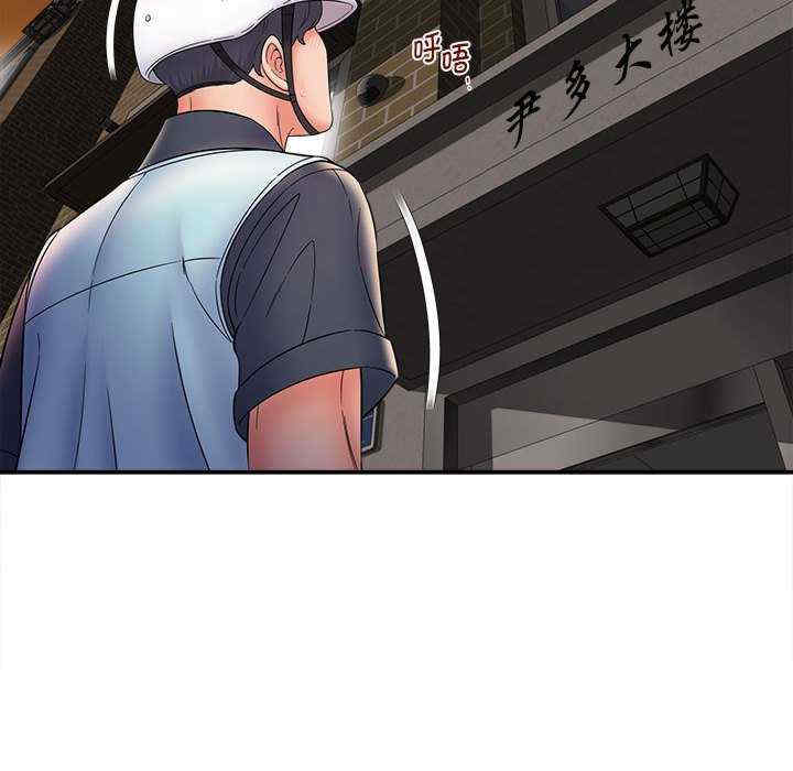 回单的寂寞/她的寂寞谁人知