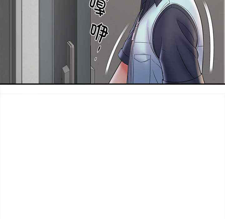 回单的寂寞/她的寂寞谁人知