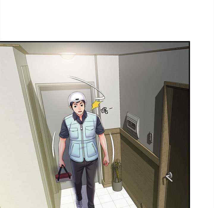 回单的寂寞/她的寂寞谁人知