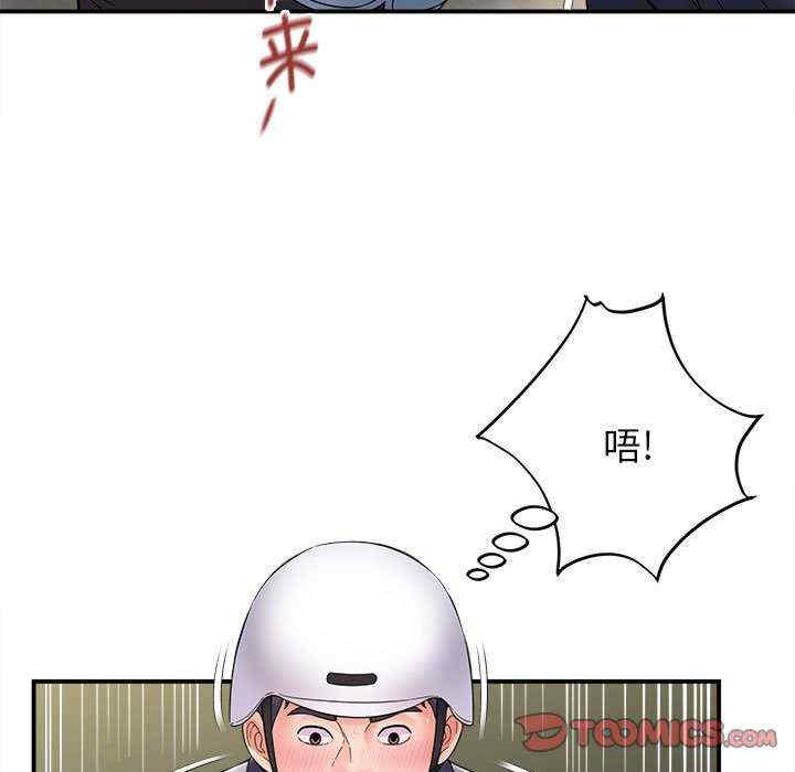 回单的寂寞/她的寂寞谁人知