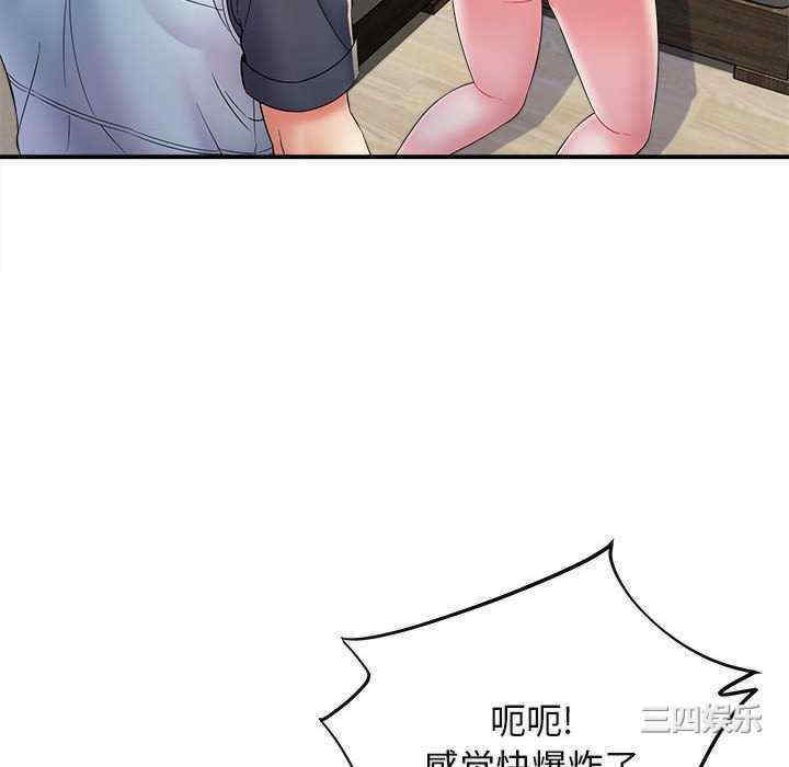 回单的寂寞/她的寂寞谁人知