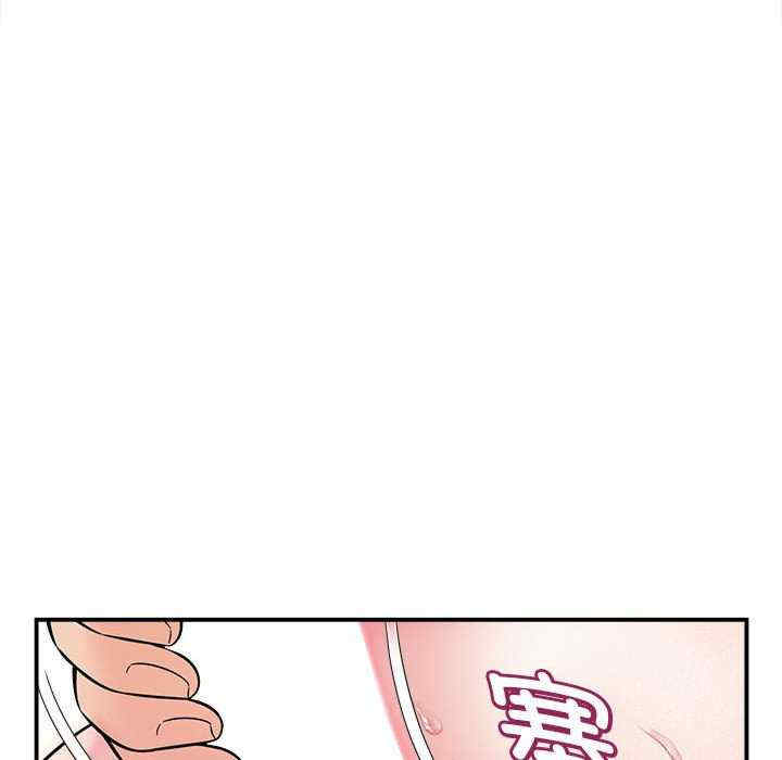 回单的寂寞/她的寂寞谁人知