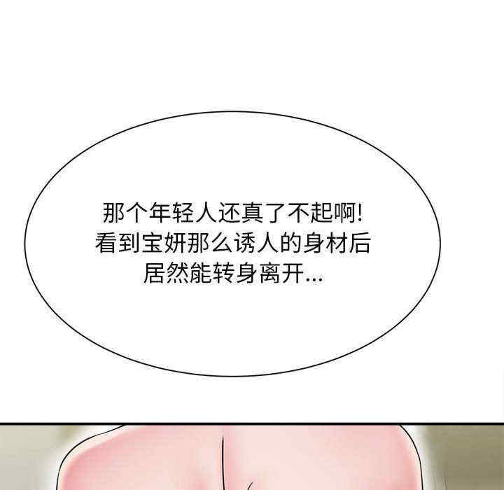 回单的寂寞/她的寂寞谁人知