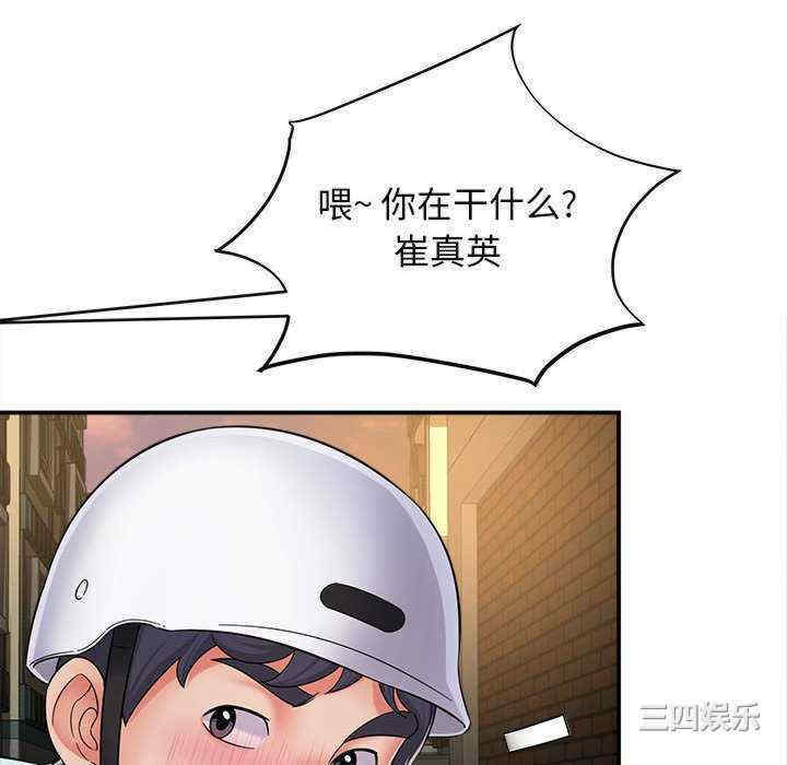 回单的寂寞/她的寂寞谁人知