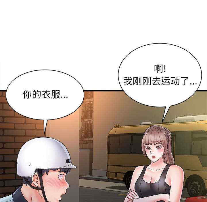 回单的寂寞/她的寂寞谁人知