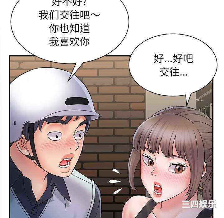 回单的寂寞/她的寂寞谁人知