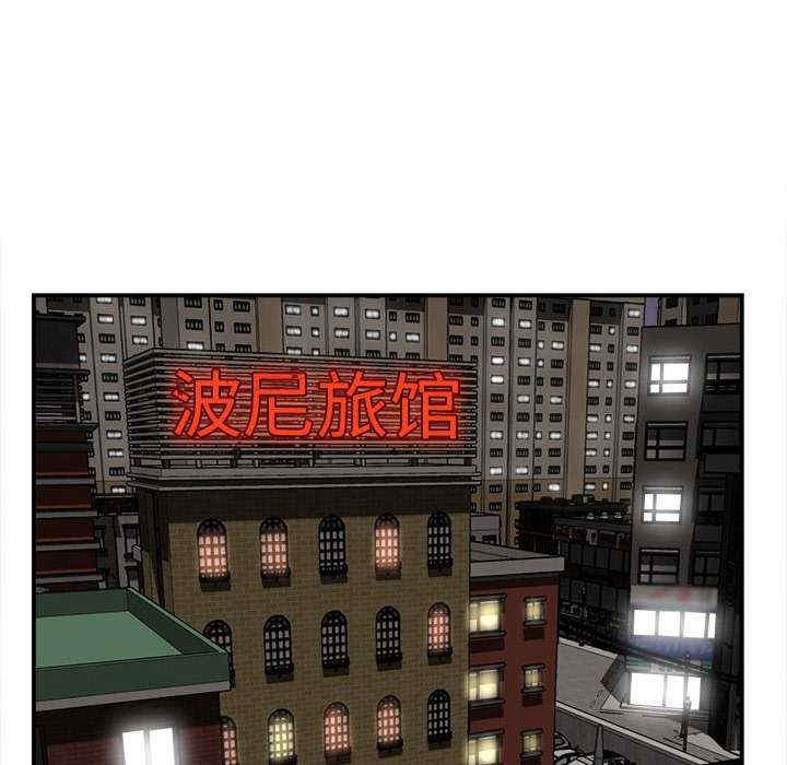 回单的寂寞/她的寂寞谁人知