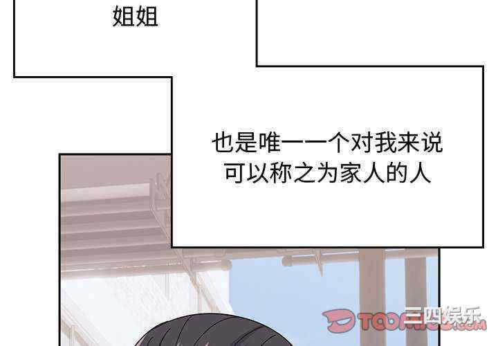 顽皮少女敏儿/顽皮女孩敏儿