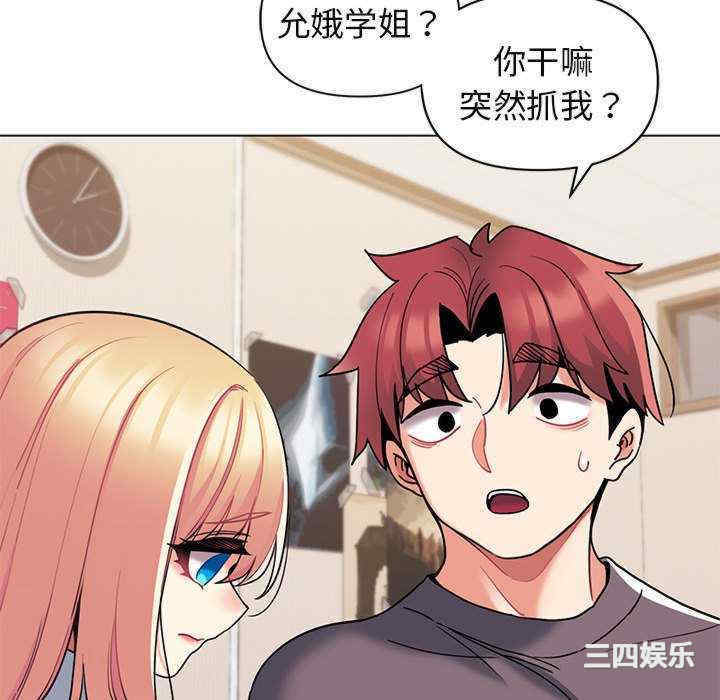 大学生活就从社团开始