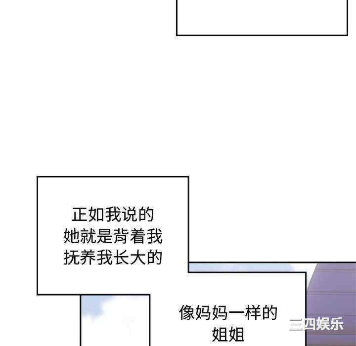 顽皮少女敏儿/顽皮女孩敏儿