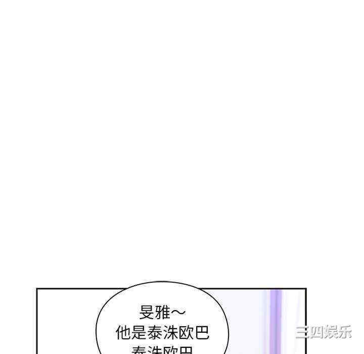 顽皮少女敏儿/顽皮女孩敏儿