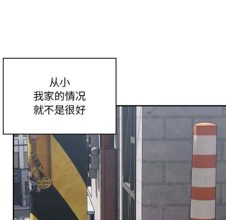 顽皮少女敏儿/顽皮女孩敏儿