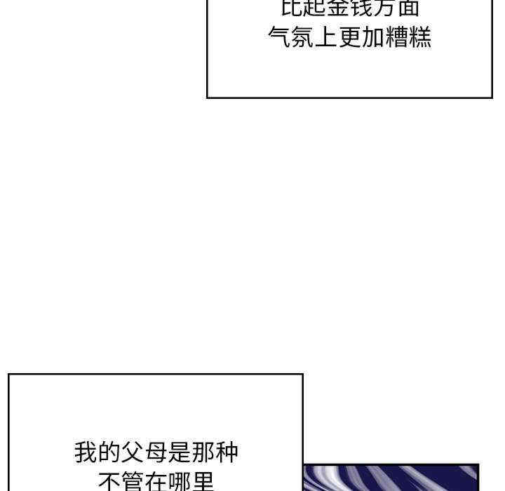 顽皮少女敏儿/顽皮女孩敏儿