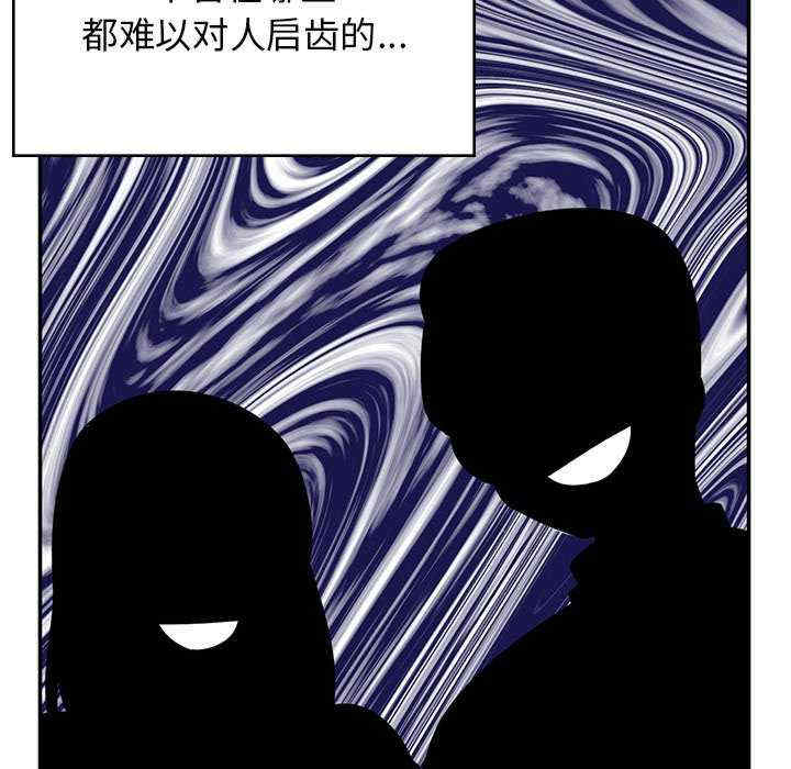 顽皮少女敏儿/顽皮女孩敏儿