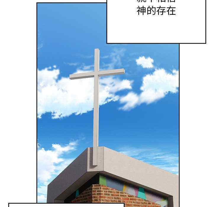 顽皮少女敏儿/顽皮女孩敏儿