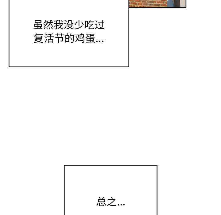 顽皮少女敏儿/顽皮女孩敏儿