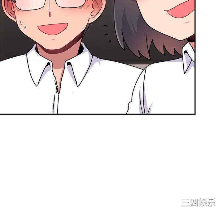 顽皮少女敏儿/顽皮女孩敏儿