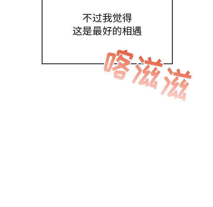 顽皮少女敏儿/顽皮女孩敏儿