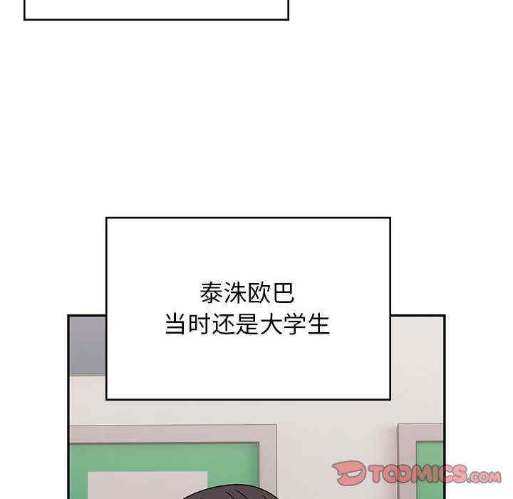 顽皮少女敏儿/顽皮女孩敏儿