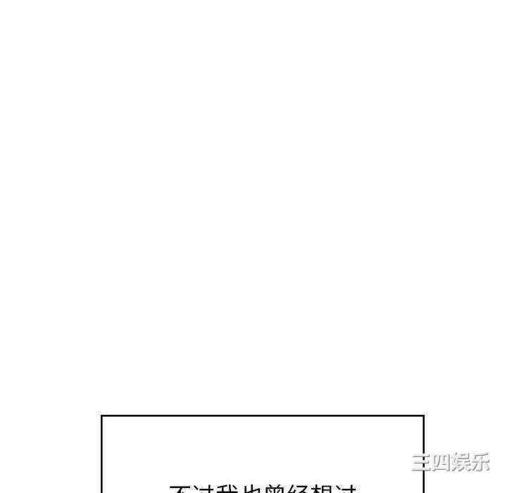 顽皮少女敏儿/顽皮女孩敏儿