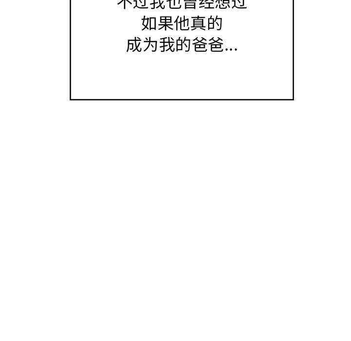 顽皮少女敏儿/顽皮女孩敏儿