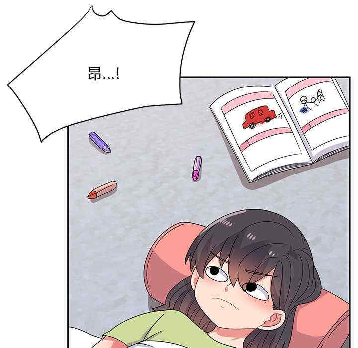 顽皮少女敏儿/顽皮女孩敏儿