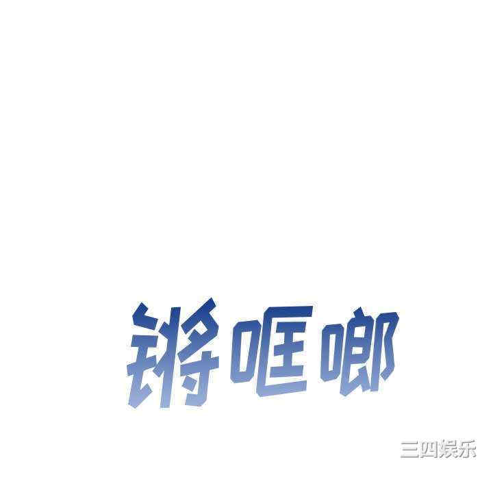 顽皮少女敏儿/顽皮女孩敏儿