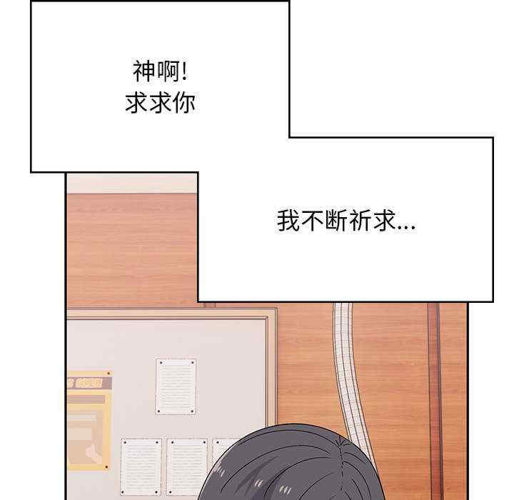 顽皮少女敏儿/顽皮女孩敏儿