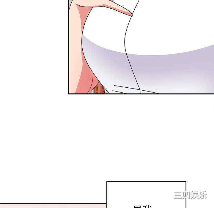 顽皮少女敏儿/顽皮女孩敏儿