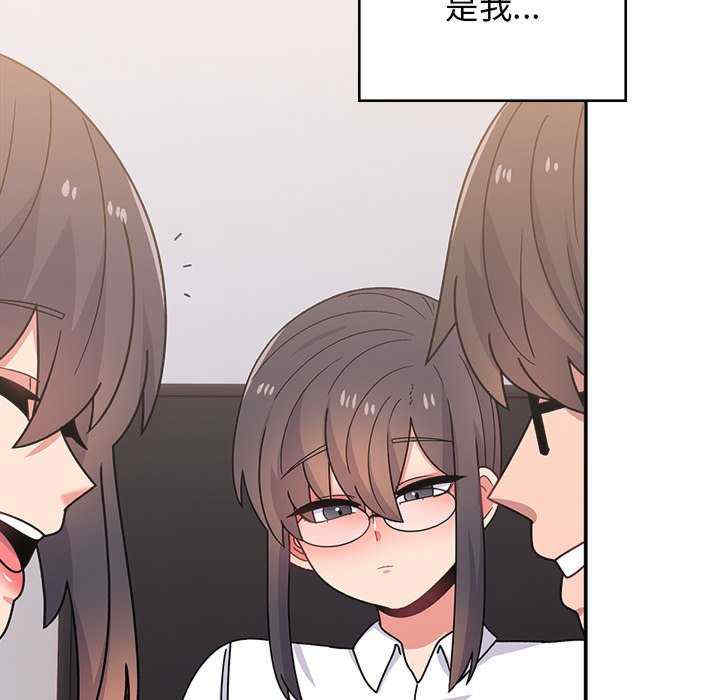 顽皮少女敏儿/顽皮女孩敏儿