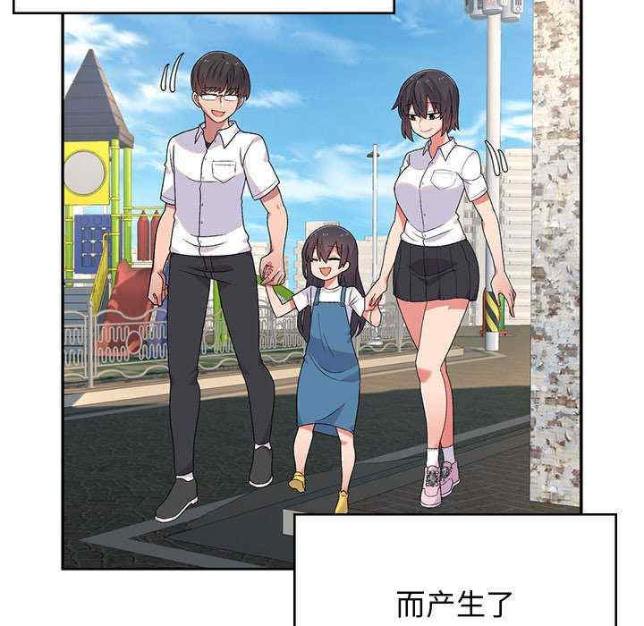 顽皮少女敏儿/顽皮女孩敏儿