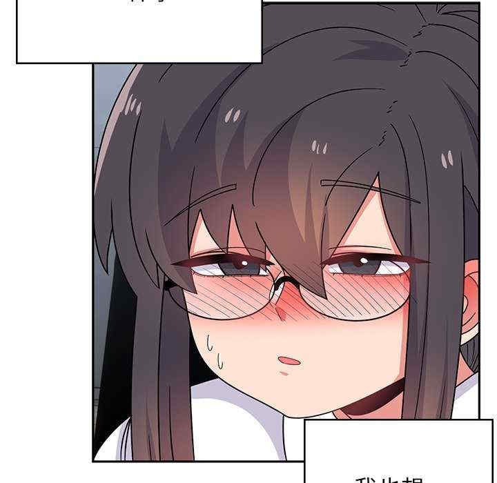 顽皮少女敏儿/顽皮女孩敏儿