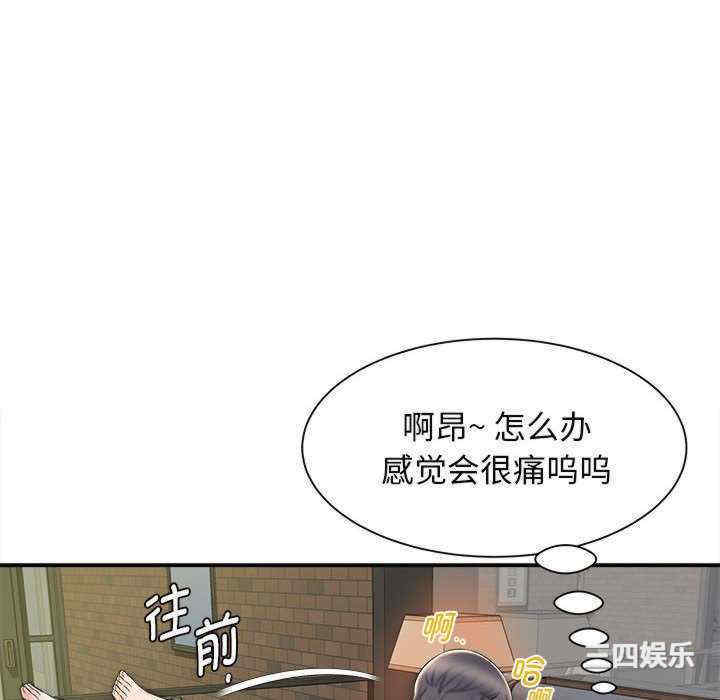 回单的寂寞/她的寂寞谁人知